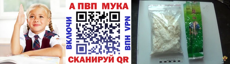 Купить  Емва  Альфа ПВП крисы CK 