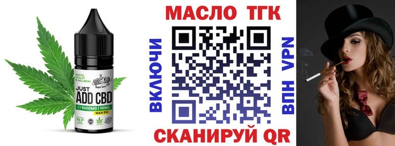 Купить закладки  Емва  Еда ТГК конопля 