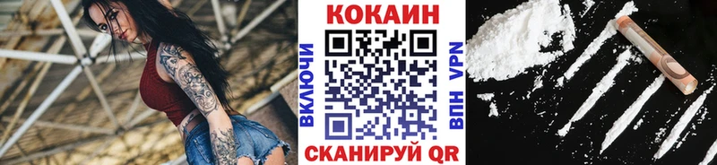 Cocaine Эквадор  Купить  Емва 