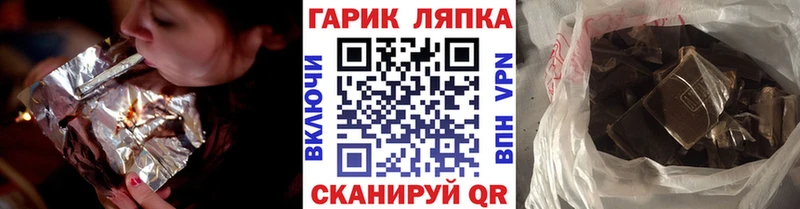 Гашиш хэш  Купить где  Емва 