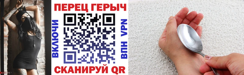 Купить где  Емва  ГЕРОИН VHQ 