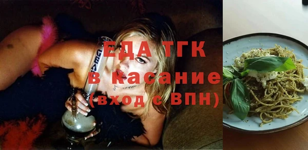 героин Зеленодольск