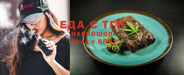 героин Зеленодольск
