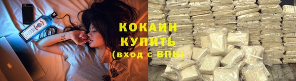 амфетамин Зеленокумск