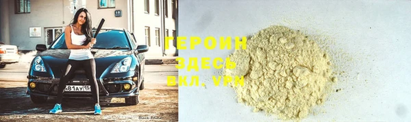 амфетамин Зеленокумск