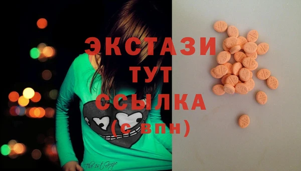 амфетамин Зеленокумск