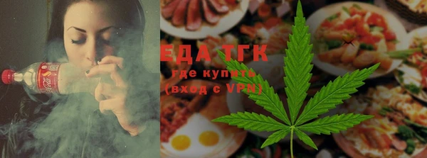 амфетамин Зеленокумск