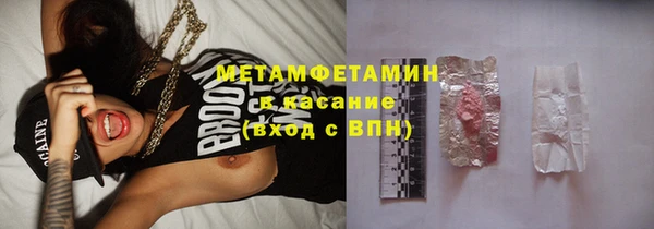 амфетамин Зеленокумск