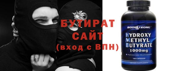 героин Зеленодольск