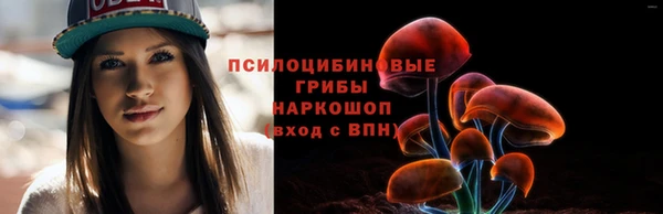 амфетамин Зеленокумск