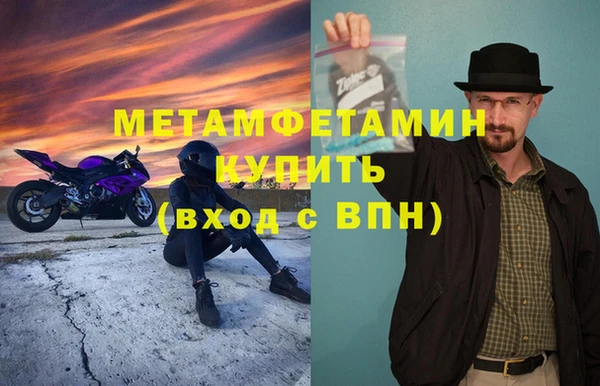 героин Зеленодольск