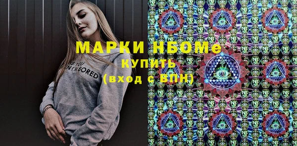 амфетамин Зеленокумск