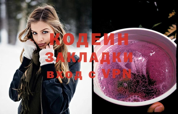 амфетамин Зеленокумск
