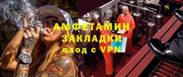 амфетамин Зеленокумск