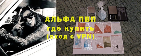 героин Зеленодольск