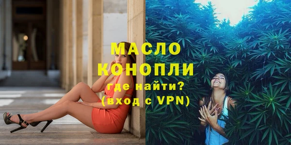 амфетамин Зеленокумск