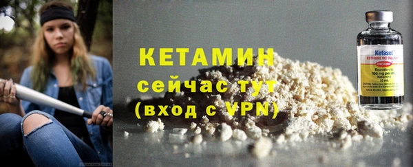 амфетамин Зеленокумск