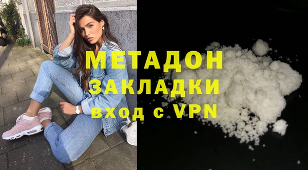 героин Зеленодольск