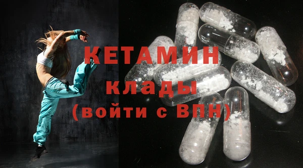 героин Зеленодольск