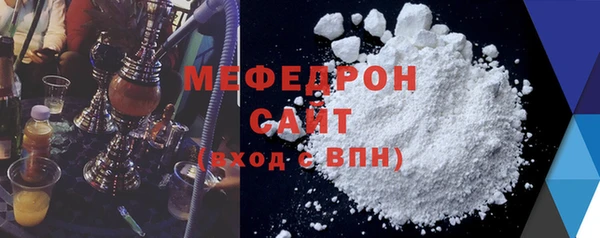 амфетамин Зеленокумск