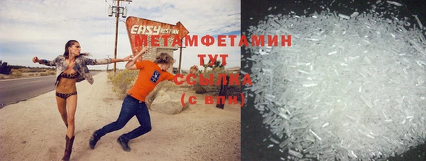 амфетамин Зеленокумск