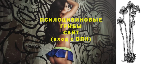амфетамин Зеленокумск