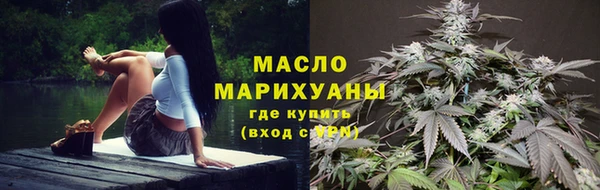 амфетамин Зеленокумск