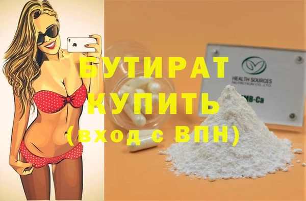 героин Зеленодольск