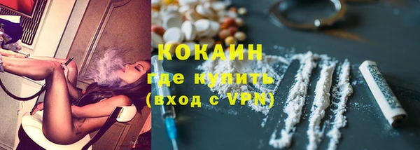 амфетамин Зеленокумск