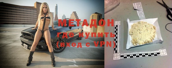 героин Зеленодольск
