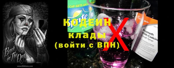 амфетамин Зеленокумск