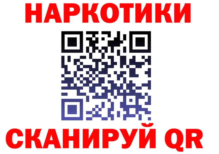 Где продают наркотики? площадка формула Емва