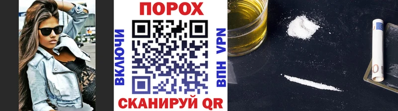 Первитин кристалл  Купить  Емва 
