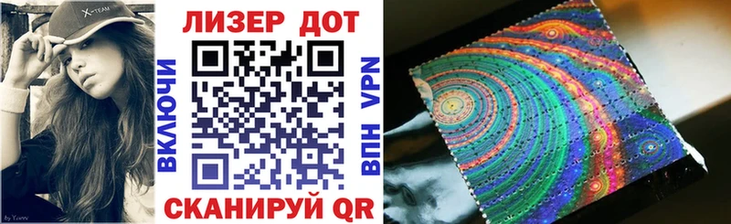 Марки 25I-NBOMe 1500мкг  Купить закладки  Емва 